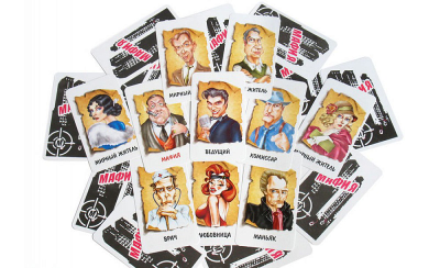 Мафия - Подарочный набор