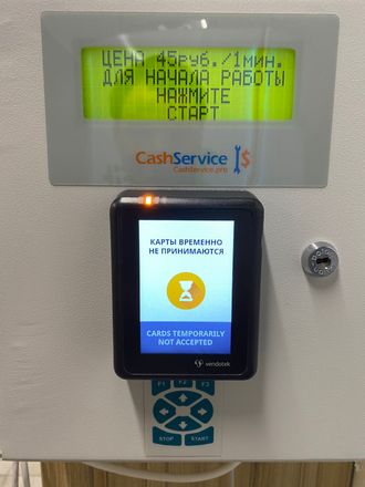 Терминал для солярия SunPay mini v.2