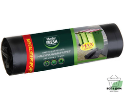 Мешки для мусора 240л 5шт 40мкм суперпрочные Master FRESH