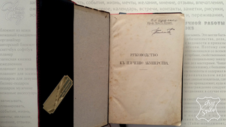 аксессуары из кожи, обложка для книги, кожаная обложка, кожаный аксессуар, обложка с тиснением