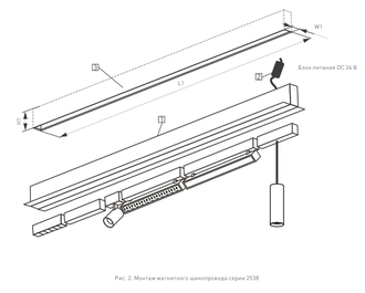 Трек встраиваемый MAG-TRACK-2538-F-2000 (BK)