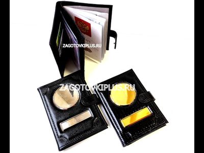 Элит обложка 2в1 с застёжкой из натуральной кожи "змея" для авто документов и паспорта с визитками в комплекте с линзами