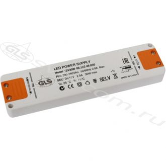 БЛОК ПИТАНИЯ DC-12V 30W для LED 220VAC/12VDC, пласт.корп. 184х46х18мм