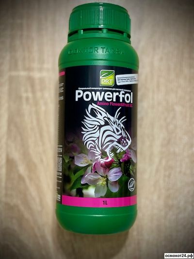 Паверфол (Спидфол) Амино Цветение/Плодоношение (от 50мл до 5л)