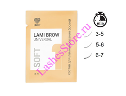 Состав LOVELY LAMI BROW UNIVERSAL №1 «SOFT» для лами бровей (1.5 мл)