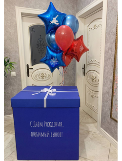 Коробка-сюрприз синяя с 7 шарами внутри