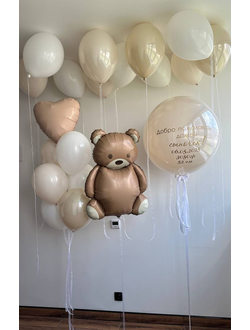 Композиция на выписку "бежевая"