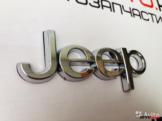 Эмблема шильдик Jeep