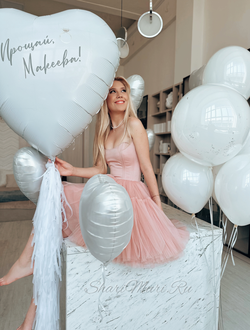 Набор шаров Прощай