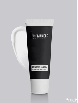 PROMAKEUP-Laboratory-all-about-hands