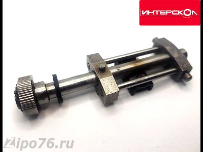 Шток лобзика для ИНТЕРСКОЛ МП-65/550 в сборе 010173W1
