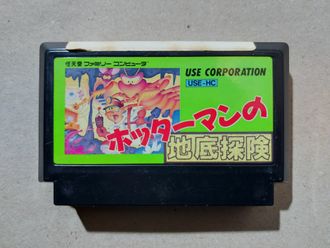 №135 Hottaman no Chitei Tanken для Famicom / Денди (Япония)