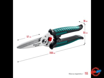 Многофункциональные ножницы Kraftool Alligator 200мм 23201