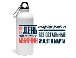 Спортивная бутылка #6 ВДВ