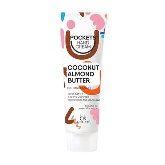 Белкосмекс Pocket&#039;s Hand Cream КРЕМ-БАТТЕР для рук и ногтей КОКОСОВО-МИНДАЛЬНЫЙ 30г