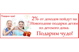  Мезороллер Украина
