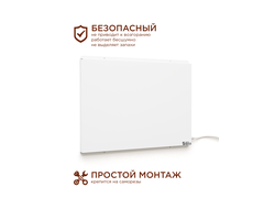 Обогреватель СТЕП2-500/1,2х0,59
