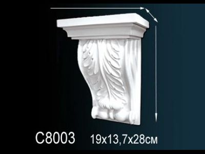 Консоль C8003