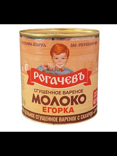 Молоко сгущенное цельное вареное Егорка 380 гр. МК Рогачев