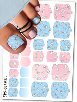 Пленки для педикюра 9,5*13,5 см PR-642