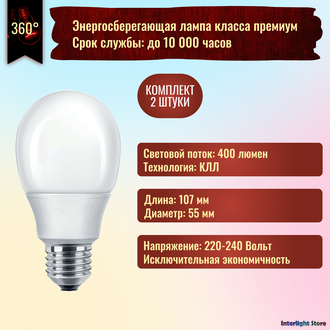 Philips Softone ESaver 10yr 8w 827 E27