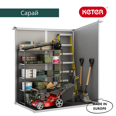 Сарай "Манор Пент 6x4" (размеры 175 x 103 см)