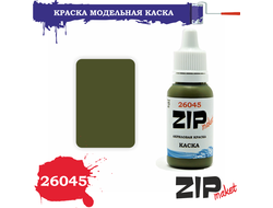 ZIPmакет:  Краска акриловая "Каска"