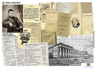 Л.Н. Толстой, альбом демонстрационного материала (СD-диск+20 постеров)