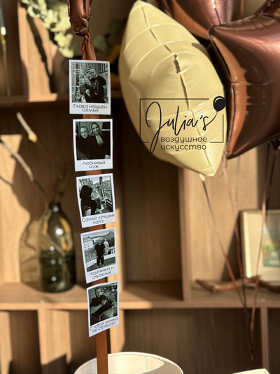 Комплект Нашему защитнику