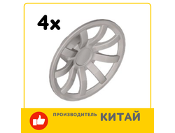 !АНАЛОГ! Wheel Cover 9 Spoke - 24mm D. - for Wheels 55982 and 56145, Pearl Light Gray (62701 / 4527058) / 4 шт.