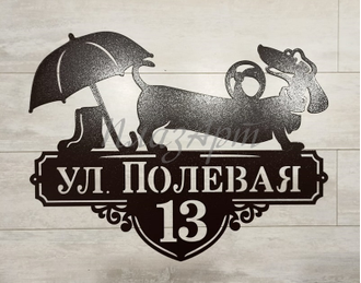 адресная табличка