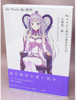 Оригинальный Арт Бук Re:Zero - Starting Life in Another World  Art Works Re:BOX (Рестарт: Жизнь в альтернативном мире с нуля)