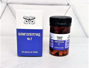 ОЛИГОПЕПТИД №7 - Сово Сова компания здоровья и омоложения