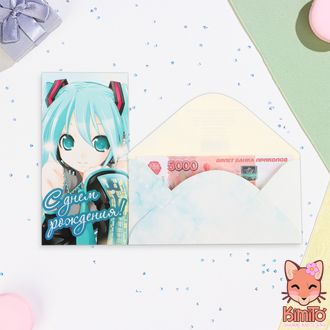 Вокалоиды/Мику Хацунэ подарочная открытка - конверт