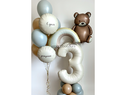 Комплект для мальчика №12