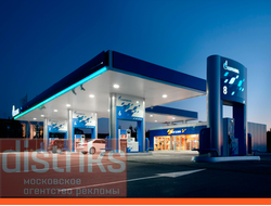 РЕКЛАМА НА АЗС РАЙОН СОКОЛИНАЯ ГОРА