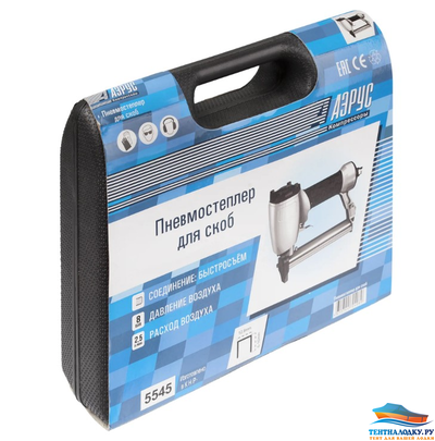 Пневмостеплер для скоб Аэрус
