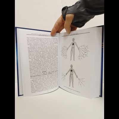 Лгало... и Подлыгало. Ведь и наш Бог не убог, или Кое-что о казачьем Спасе. Том 6.