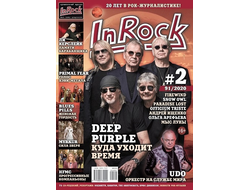InRock Журнал Issue 91 Deep Purple Cover, Русские музыкальные журналы, Журнал ИнРок, Intpressshop
