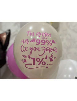 Для истинных Леди