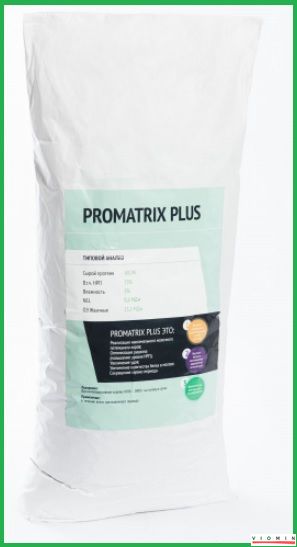 Promatrix Plus Белковая добавка с защищенным протеином