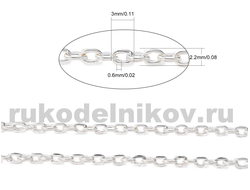 цепочка якорное плетение, цвет-серебро, 2х3 мм, отрезок-1 метр