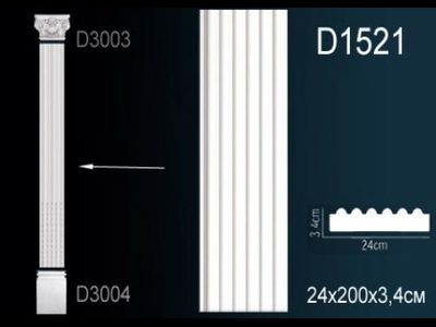 Пилястра D1521