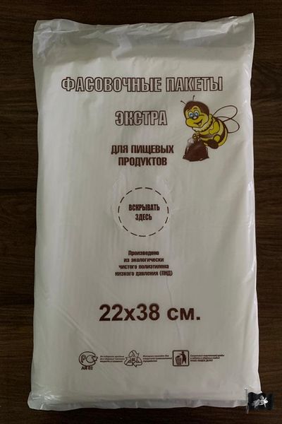 Пакет прозрачный ФАСОВОЧНЫЙ 220/380 мм. (упаковка 800 шт.)