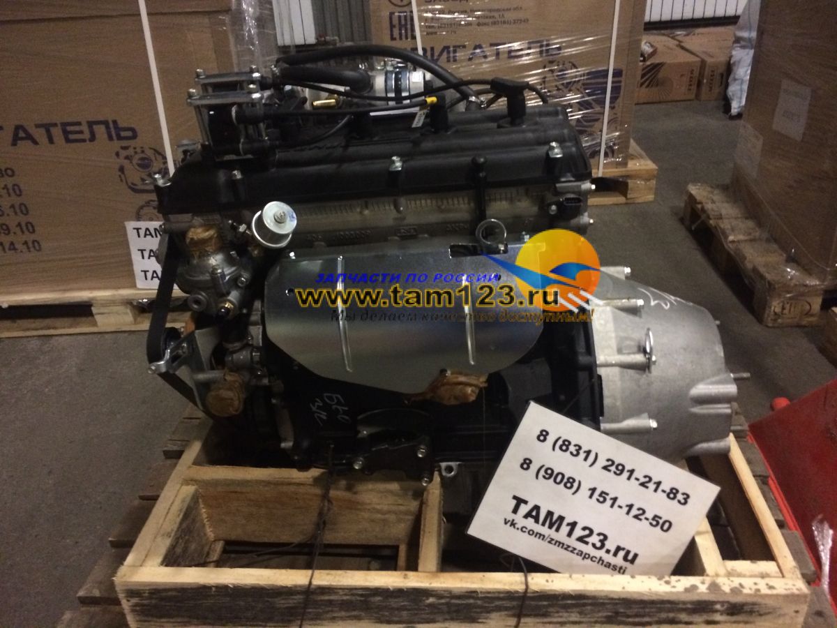 Двигатель ЗМЗ от компании АВТОХИС купить в городе Нижний Новгород