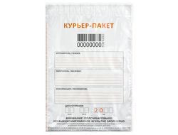 Курьерский полиэтиленовый пакет 243x320+40мм, 60мкм