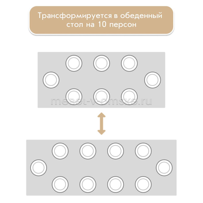 Стол обеденный Роберт-М раздвижной
