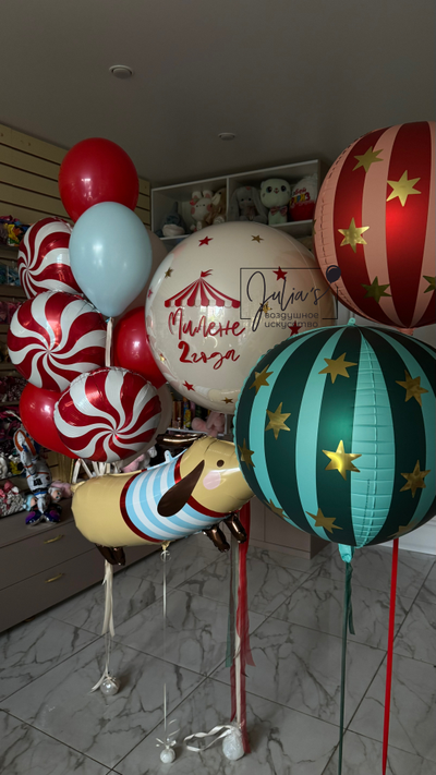 Комплект шаров для девочек №23