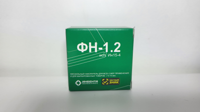 Купить фискальный накопитель ФН 1.2 исп. Ин15-4 15 месяцев Зеленоград Солнечногорск Химки Сходня