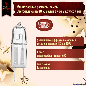 Osram Halostar OVEN 64418 450° 10w 12v G4